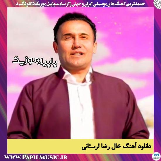 دانلود آهنگ خال از رضا لرستانی